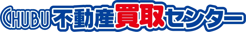 不動産買取